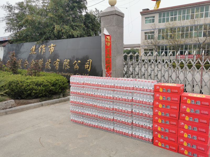 “疫情就是命令，防控就是責任”