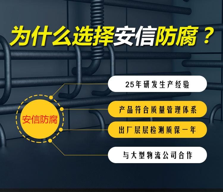 利用陰極保護原理解決金屬構(gòu)件防腐的問題，有著廣闊的前景